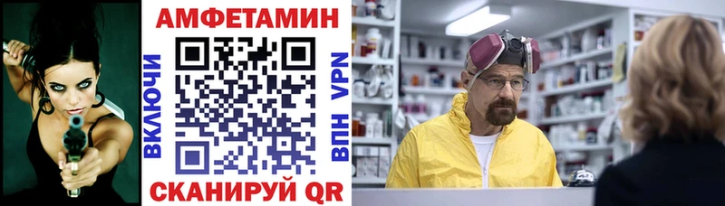 Amphetamine 97%  Томилино 