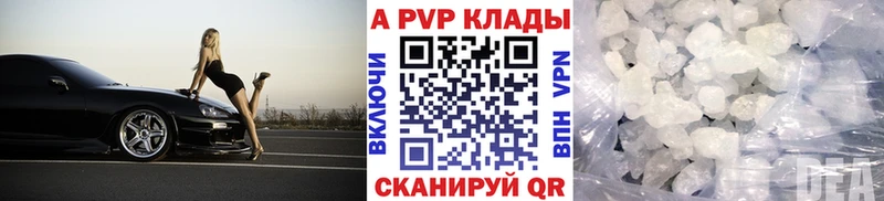 хочу наркоту  Томилино  кракен маркетплейс  Альфа ПВП крисы CK 
