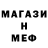 Амфетамин 97% Robontherocks