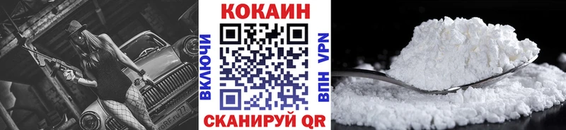 blacksprut сайт  Томилино  COCAIN Колумбийский  где можно купить  