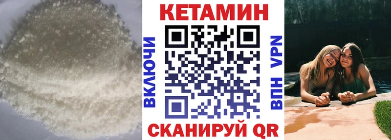 КЕТАМИН VHQ  где купить наркотик  Томилино 