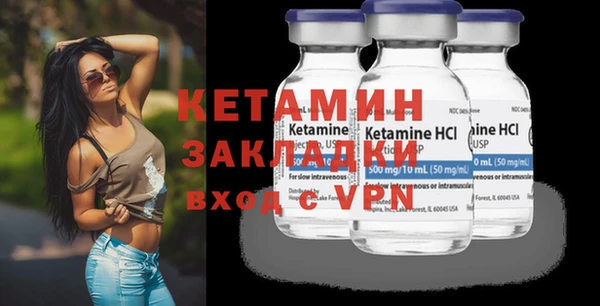 2c-b Верея