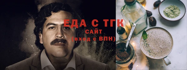 прущие грибы Верхний Тагил