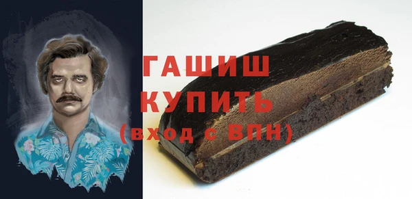 прущие грибы Верхний Тагил