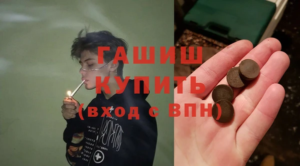 прущие грибы Верхний Тагил