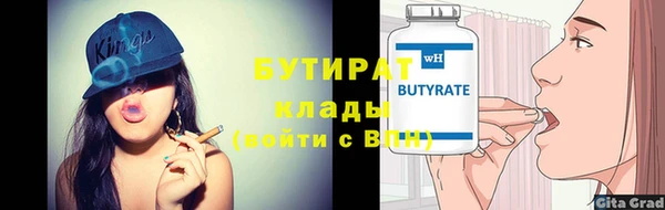 прущие грибы Верхний Тагил