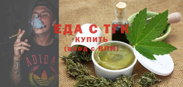 прущие грибы Верхний Тагил
