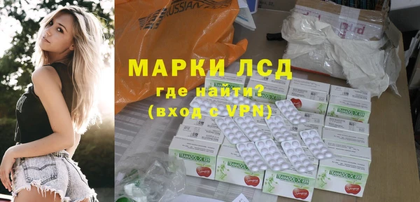 2c-b Верея