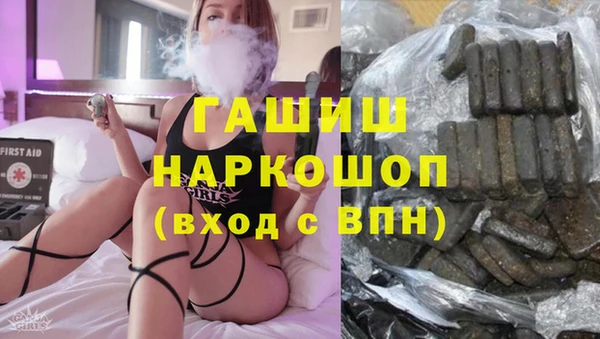 прущие грибы Верхний Тагил