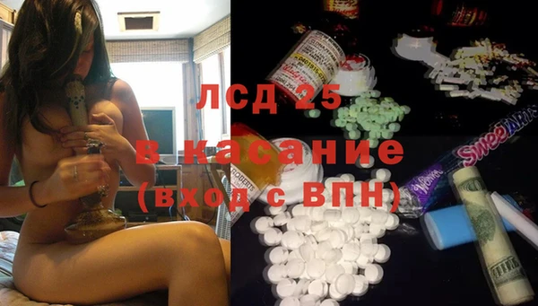 марки lsd Верхнеуральск