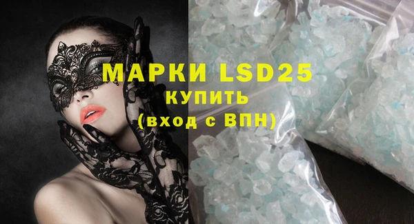 2c-b Верея