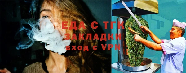 прущие грибы Верхний Тагил