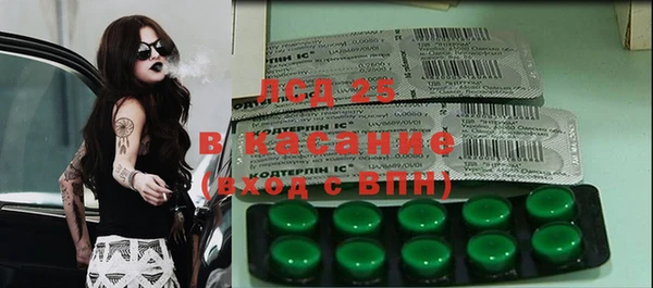 2c-b Верея