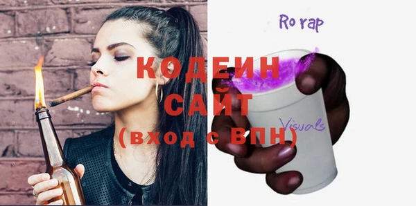 прущие грибы Верхний Тагил