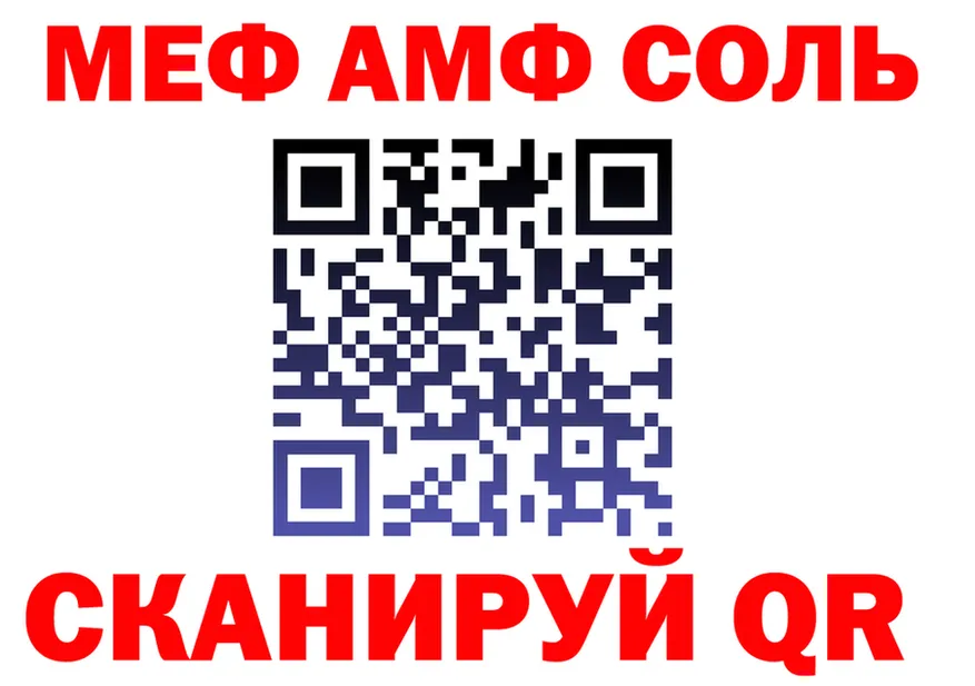 АМФ 98% сайт это мега Томилино