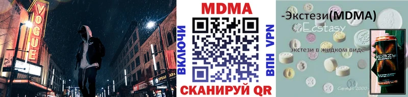 MDMA молли  МЕГА ССЫЛКА  Томилино  цена наркотик 