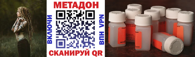 Метадон белоснежный  ОМГ ОМГ как зайти  Томилино  наркотики 