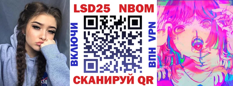 ОМГ ОМГ сайт  закладки  Томилино  Марки N-bome 1500мкг 
