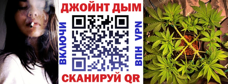 закладка  ОМГ ОМГ ссылка  Бошки марихуана конопля  Томилино 